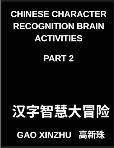 Chinese Character Recognition Brain Activities (Part 2)- Master Simplified Pictographic Characters with Fun Brain Games Perfect for Kids, Teens, and Students of All Skill Levels