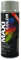 Maxi Color NEW QUALITY Sprühlack Lackspray Glanz 400ml Universelle spray Nitro-zellulose Farbe Sprühlack schnell trocknender Sprühfarbe (RAL 7032 kieselgrau glänzend)