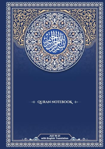 Quran Notebook: Juz 19-21 (The Learning Quran with English Translation)