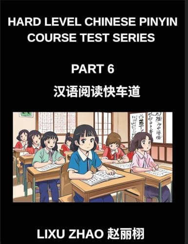 Hard Level Chinese Pinyin Course Test Series (Part 6)- Efficient Mandarin Chinese Reading Techniques for HSK Students with Pinyin and English Translations