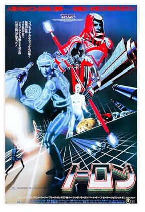 SPERKY Tron – Japanisches Filmposter auf Leinwand, Poster, Wandkunst, Dekor, Bild, Gemälde für Wohnzimmer, Schlafzimmer, Dekoration, ungerahmt, 40 x 60 cm