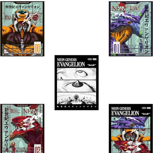 Ouroboros Art & Design Neon Genesis Evangelion Nerv Anime-Poster – Wanddekoration – Spielzimmer – 5 Stück – 20,3 x 25,4 cm, ungerahmt