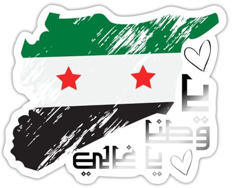Spreadshirt Freies Syrien Flagge mit Spruch Ya Watana Ya Ghali Sticker Aufkleber, 10 x 10 cm, Weiß glänzend