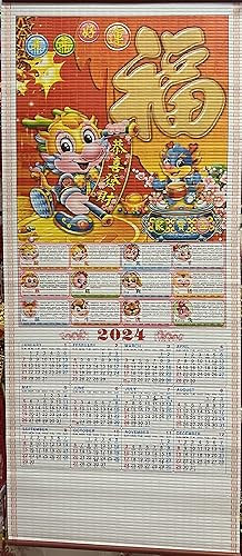 Chinesischer Wandkalender 2024 für das Jahr des Drachen Tierkreis-Tiere bringen Stärke und Positiv, um negative Ereignisse zu überwinden, Maße: 76,2 x 31,8 cm