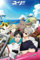ABYstyle Yuri on Ice Poster Car, Paper, Mehrfarbig, 91.5 x 61cm