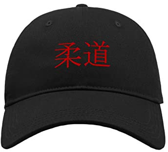 Maikomanija Judo in Kanji Japanische Kampfkunst Sport Baumwolle Curved Visier Baseball Cap Dad Hat Unisex Sport Bequemes Top, Schwarz , One size