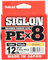 Sunline Siglon Braid Pe X8 Schnur orange 0.153mm 6Kg 150m