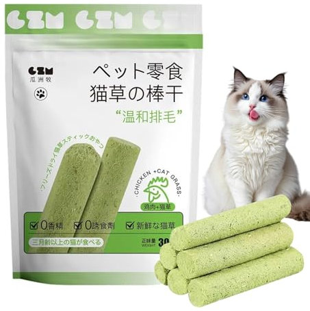 18 PCS Cat Grass Teething Stick Cat Grass Sticks for Indoor Cats, Cat Chew Sticks Cat Dental Sticks Natural Grass Catnip Sticks Cat Teeth Cleaning Treats for Hairball Removal(90g)