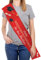 Wanapix | Schärpen Bedrucken | Personalisiert mit Foto und Text | Beidseitig Personalisierbar | Hochwertiger Vollfarbdruck | 188 cm x 14,5 cm | Laurea