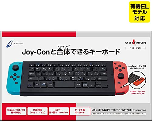 Cyber USB Japanese Keyboard (For Nintendo Switch) Black (Joy-Con Dockable) (Clavier Japonais) [video game]