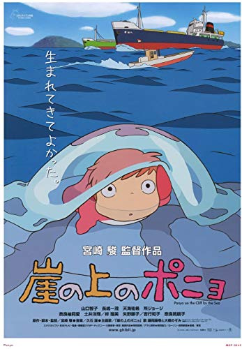 Theissen Anime Ponyo Studio Ghibli Poster Art Print - Matte Poster Frameless Gift 11 x 17 Zoll (28cm x 43cm) *IT-00086