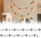 ECD Germany Lichterkette mit Flammeneffekt 360 cm, 10 Glühbirnen, Warmweiß, E14 Fassung, Strom, Wetterfest IP44 Innen/Außen, Weihnachtsbeleuchtung Deko Beleuchtung für Weihnachten, Halloween & Balkon