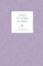 Yoga at Home: Journal