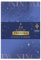 Twinings Luxury Advent Calendar 2024 Premium Tea Selection | 48 Tea bags | 24 Delightful Green & Herbal Infusion Tea Bags