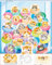 Kayomi - Kittens in Capsule Machine Showpiece 500