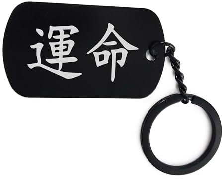 Japanischer Kanji For Destiny, Schlüsselanhänger, gravierter Stahl, ID-Tag, Pin, Schwarz , One size