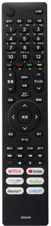 Control Remoto EN3A40 for televisores Hisense EN3B40H HJ7586F4U HJ65U6F3U HJ55U6F3U, reemplazo de Controlador, versión Japonesa
