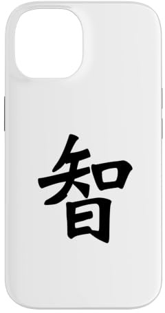 Hülle für iPhone 14 Wisdom Kanji/Japanisches chinesisches Kalligraphie-Wissen-Design
