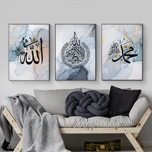 WADBTP Islamische Leinwand Bilder,Islamic Leinwand Malerei,Marble Background Allah Islamic Arabic Calligraphy Poster,Wohnzimmer Schlafzimmer Home Decor - Ohne Rahmen (Islamische B,3pcs-70 x 100 cm)