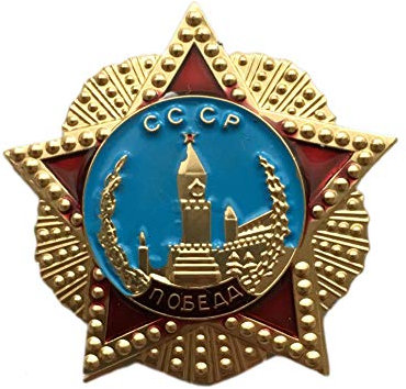 Ganwear UDSSR sowjetische russische Armee Militär WW2 Award Mini Order of Victory Metalll Brosche Abzeichen