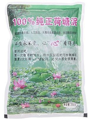 Aquatic Soil for Pond Plants 200g, Aquatic Compost Pond Clay Nutrition Soil for Small Ponds Water Plants L-otus, Water Lily