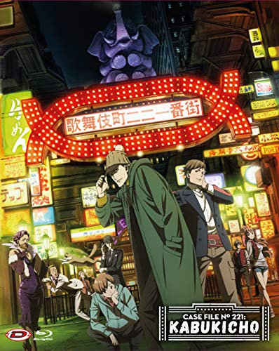 Case File N.221: Kabukicho - The Compl.Series (Eps 01-24+Oav) ( Box 4 Br)