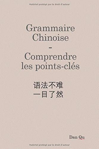 Grammaire chinoise - Comprendre les points-clés