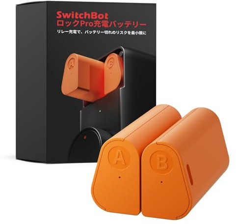 SwitchBot Lock Pro Dual Power Pack