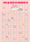 Adventskalender Geburt Baby Junge oder Mädchen - 25 Tage VOR der Geburt Papa Mama - Geschenk für werdende Mama - Schwangerschaftsüberwachung in Bildern - 25 Tage Guide (Vor der Geburt Rosa)