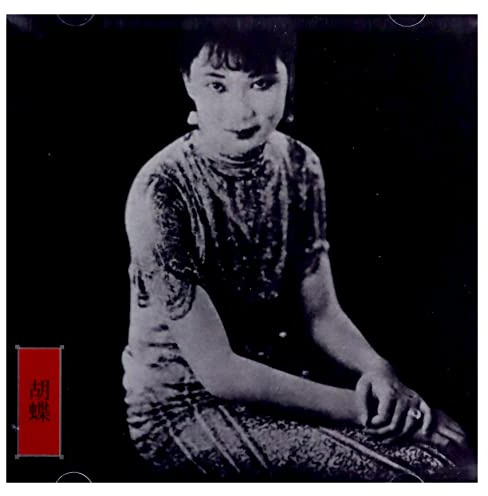 New Traditions In East Asian Bar Bands