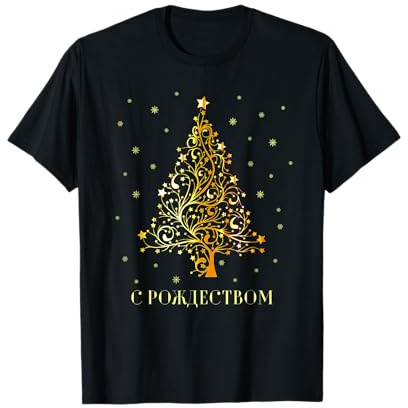 Arbre de Noël russe Décorations de Noël Russie Noël T-Shirt