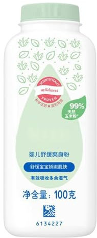 Baby Puder Maisstärkepulver Für Den Körper Natürliches Pulver Aus Bio-Zutaten Babypuder Ohne Parfum Babypuder Talkumpuder Für Baby,100g
