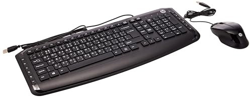 HP Pavilion Keyboard Combo 250 Tastiera