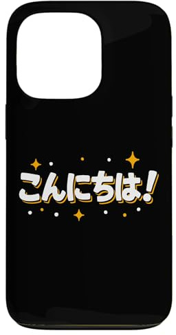 Hello! (Konnichiwa) Japanese Cute Funny Word Case for iPhone 13 Pro