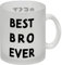 Bester Bruder Glas Tasse mit Spruch Best bro ever Schwarz Ideal für Brüder Kumpel Buddy Becher Tasse für Freund Familien Erinnerung