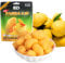 Mango Soft Candy Peeled Gummy High Value Network Celebrity Leisure Snack Fruit 72g