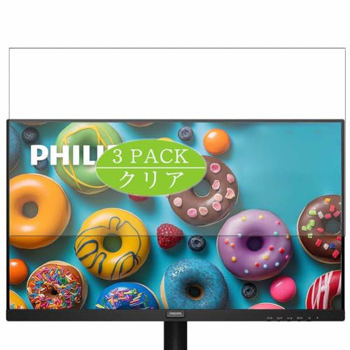 VacFun 3 Pezzi Pellicola Protettiva, compatibile con PHILIPS 271V8LB 27 Monitor Screen Protector Protezioni Schermo (Non Vetro Temperato)