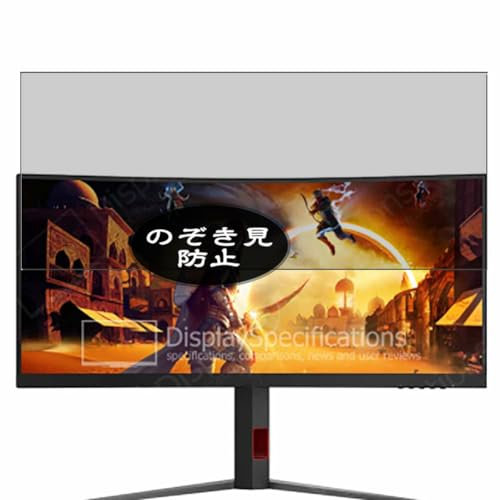 Genérico Antiespias Protector de Pantalla, compatible con AOC CU34G4Z 34 Monitor, Screen Protector Película Protectora (Not Cristal Templado)