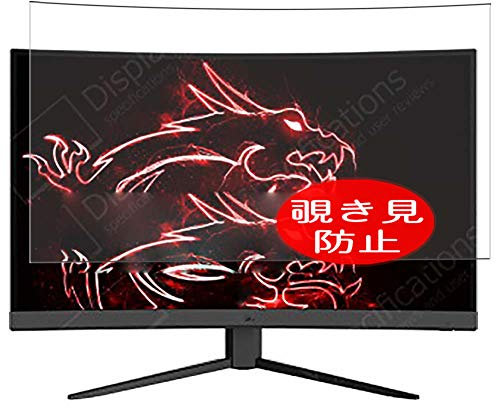 VacFun Antiespias Protector de Pantalla, compatible con MSI Optix G27C4 27 Monitor, Screen Protector Película Protectora (Not Cristal Templado) NuevaVersión