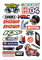 Diyxisk Monster Scratch Auto Aufkleber, Monster Energy Aufkleber Bogen, Sponsoren Aufkleber, Moto Motocross Stickers Kit, für Offroad Motorräder und Helme Motorrad Enthusiasten (Adler)