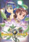 Banner of the Stars: Volume 3 (English Edition)