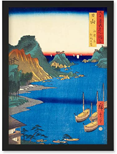 Artery8 Aburatsu Port, Obi Oshima Hyuga Province Utagawa Hiroshige Japanese Woodblock Artwork Framed Wall Art Print A4