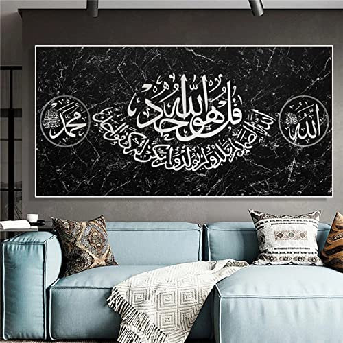 BROLEO Arabische Kalligraphie-Leinwanddrucke klassisches schwarz-weißes goldenes muslimisches Korangemälde Poster Ramadan-Moschee Wanddekoration ohne Rahmen