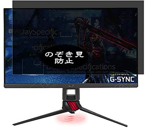 Vaxson Protector de pantalla de privacidad compatible con ASUS TUF GAMING VG259QMY monitor de pantalla de 24,5 pulgadas, protector antiespía [vidrio templado] filtro de privacidad