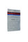 100 x Sicherheitstaschen: 195 x 265 + 30 mm Bon, Druck:  von, an, Datum, Betrag, Verpackt, Unterschrift 