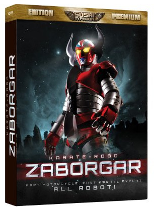 Karate-Robo Zaborgar [Blu-ray]