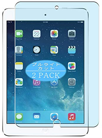 VacFun Lot de 2 Anti Lumière Bleue Protection d'écran, Compatible avec iPad Mini 1/2 / 3 7.9, Film Protecteur Anti Blue Light(Non vitre Verre trempé)