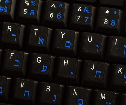 Qwerty Keys Hebräisch transparente Tastaturaufkleber mit Blauen Buchstaben - Geeignet für Jede Tastatur