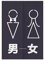 Rideaux et Tentures Draperies IntéRieurs Rideau De Porte Fenetre Cuisine EntréE Panneau Japonais Occultant Tissu Japonais Petit Homme Bleu 65 X 90 cm