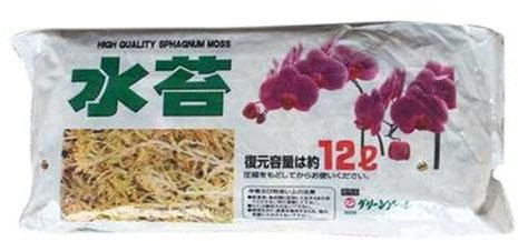 woyufen Sphagnum Moos 12L Garten Sphagnum Moos Phalaenopsis Sphagnum Moos Trockene Flechte für Blumen Gartenpflanze Phalaenopsis Orchidee